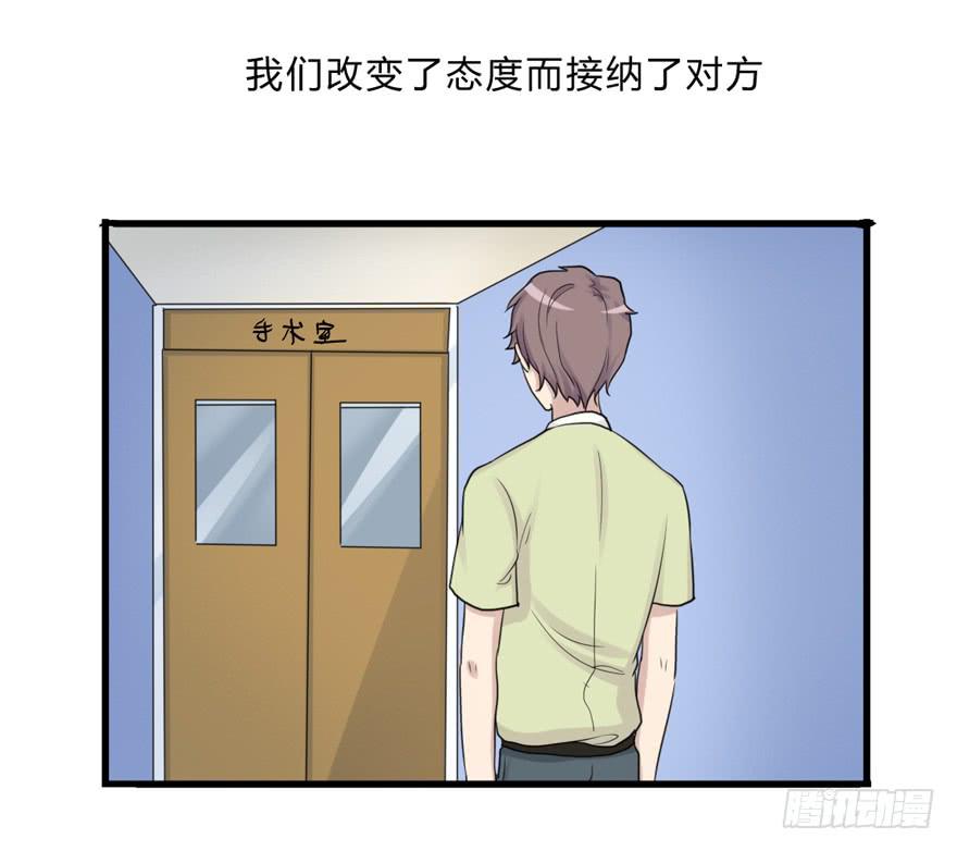 《未婚爸爸》爱与恨 第44页