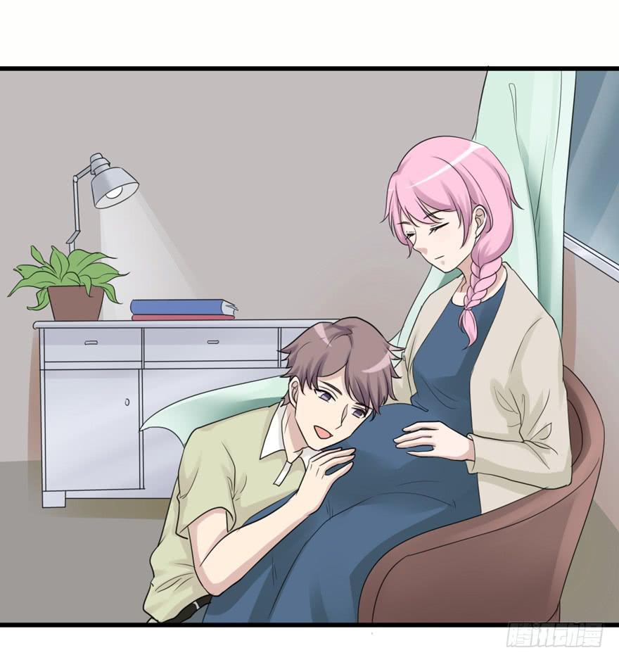 《未婚爸爸》爱与恨 第6页