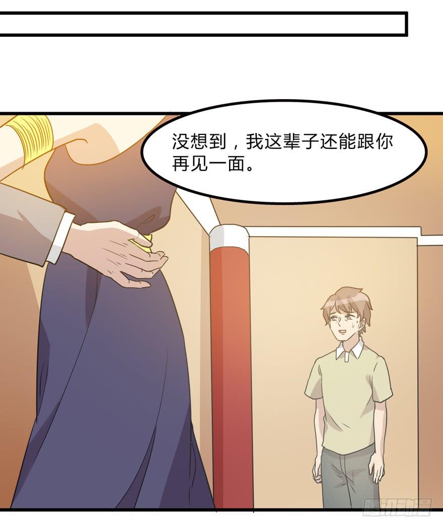 《未婚爸爸》你是我的好军师 第4页