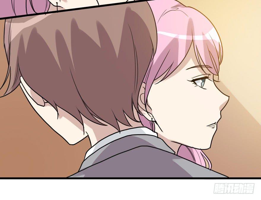 《未婚爸爸》假如他们要结婚 第12页