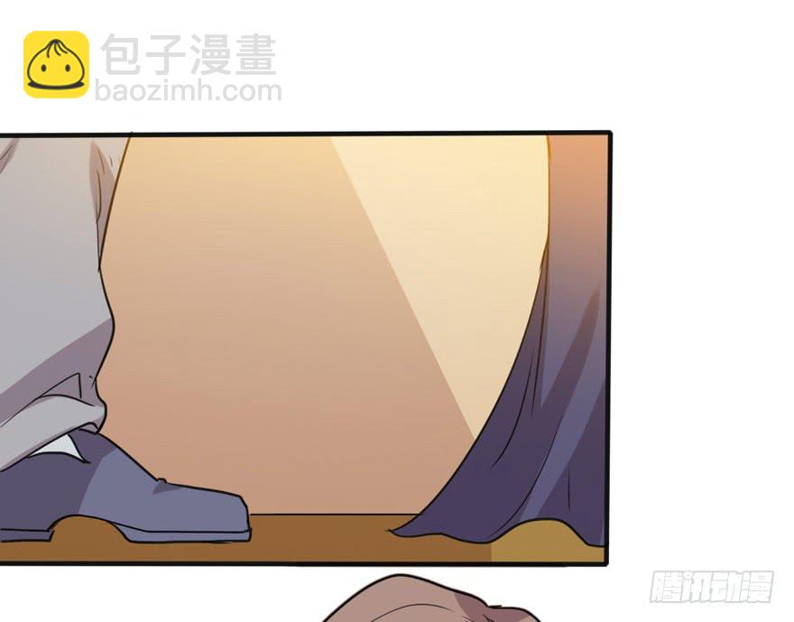 《未婚爸爸》假如他们要结婚 第15页