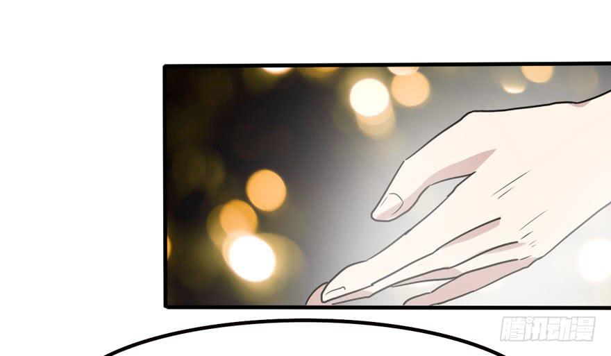 《未婚爸爸》假如他们要结婚 第20页