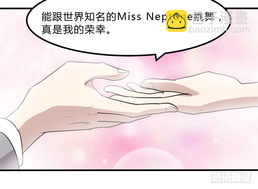 《未婚爸爸》假如他们要结婚 第21页