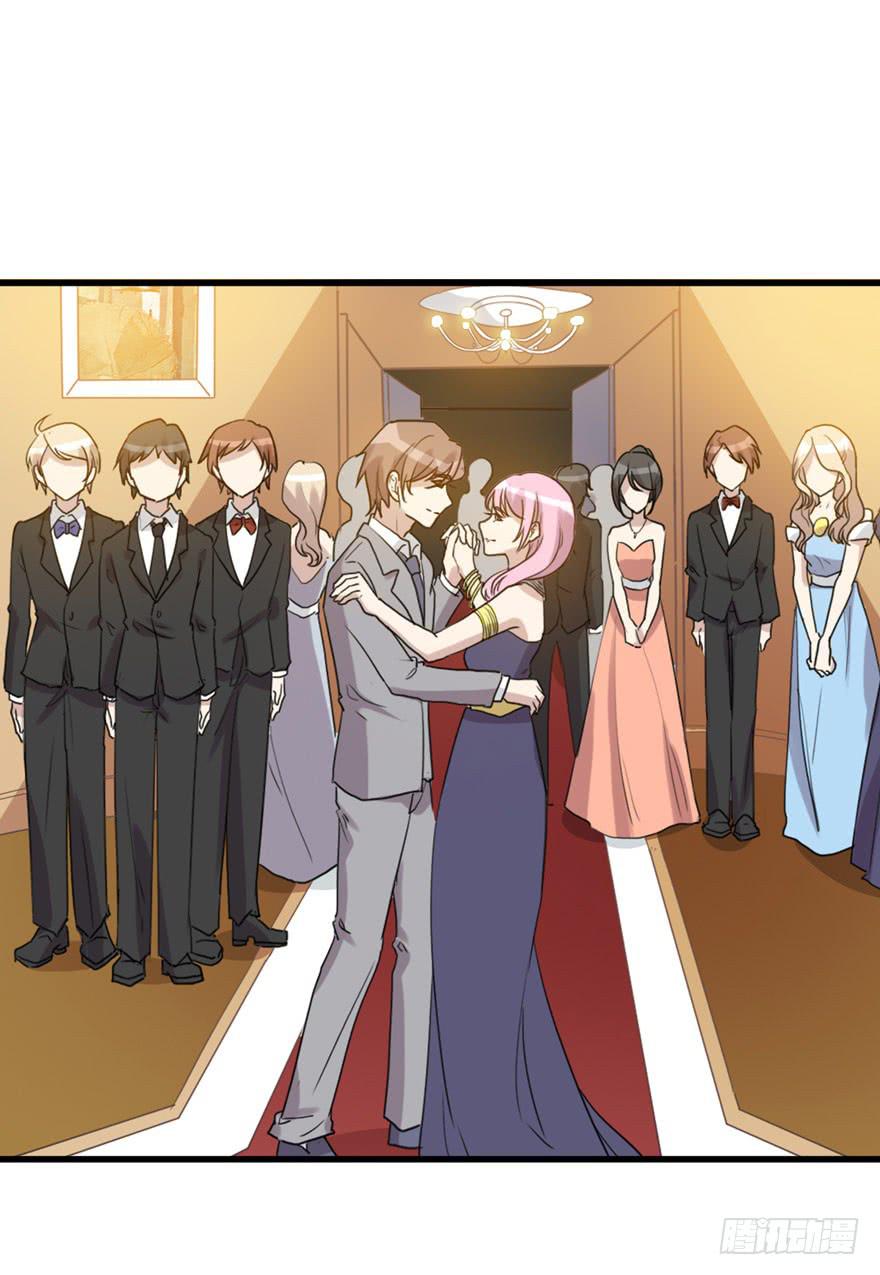 《未婚爸爸》假如他们要结婚 第28页