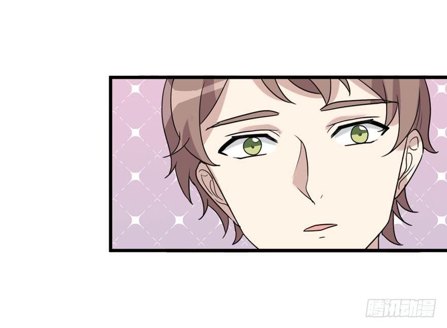《未婚爸爸》假如他们要结婚 第29页