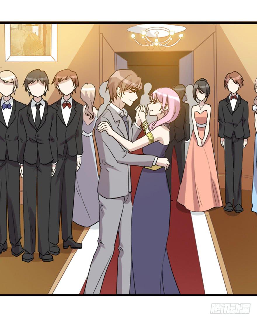 《未婚爸爸》假如他们要结婚 第30页