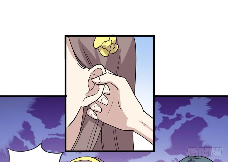 《未婚爸爸》假如他们要结婚 第36页