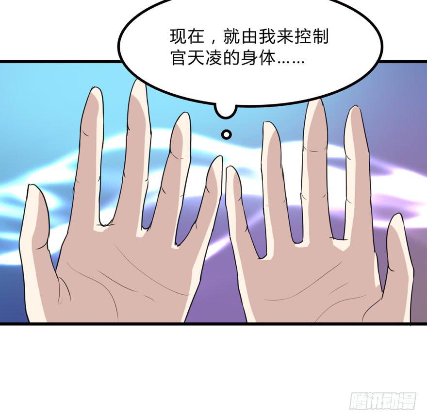 《未婚爸爸》假如他们要结婚 第4页