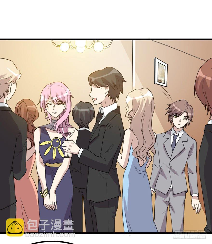 《未婚爸爸》假如他们要结婚 第5页