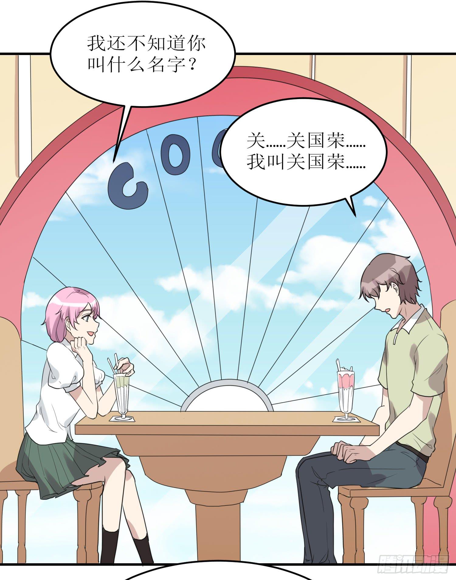 《未婚爸爸》恋爱与父爱 第19页