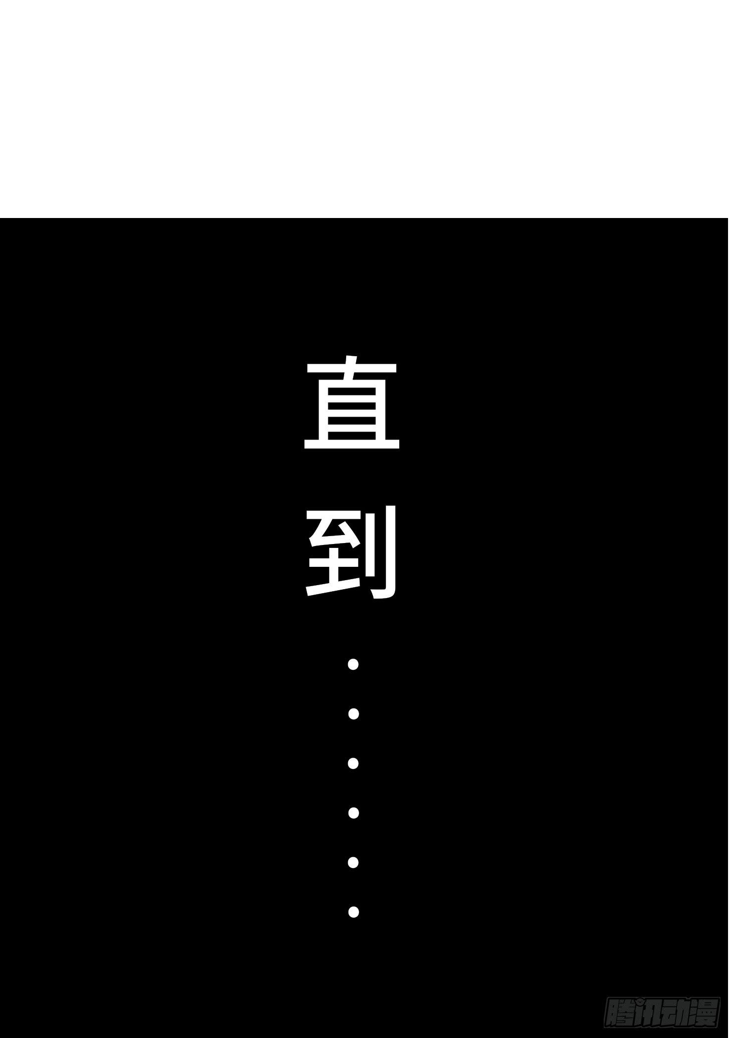 《未婚爸爸》恋爱与父爱 第26页