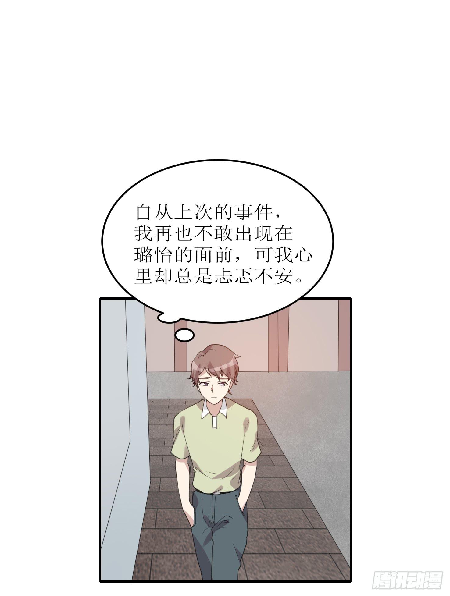 《未婚爸爸》恋爱与父爱 第2页