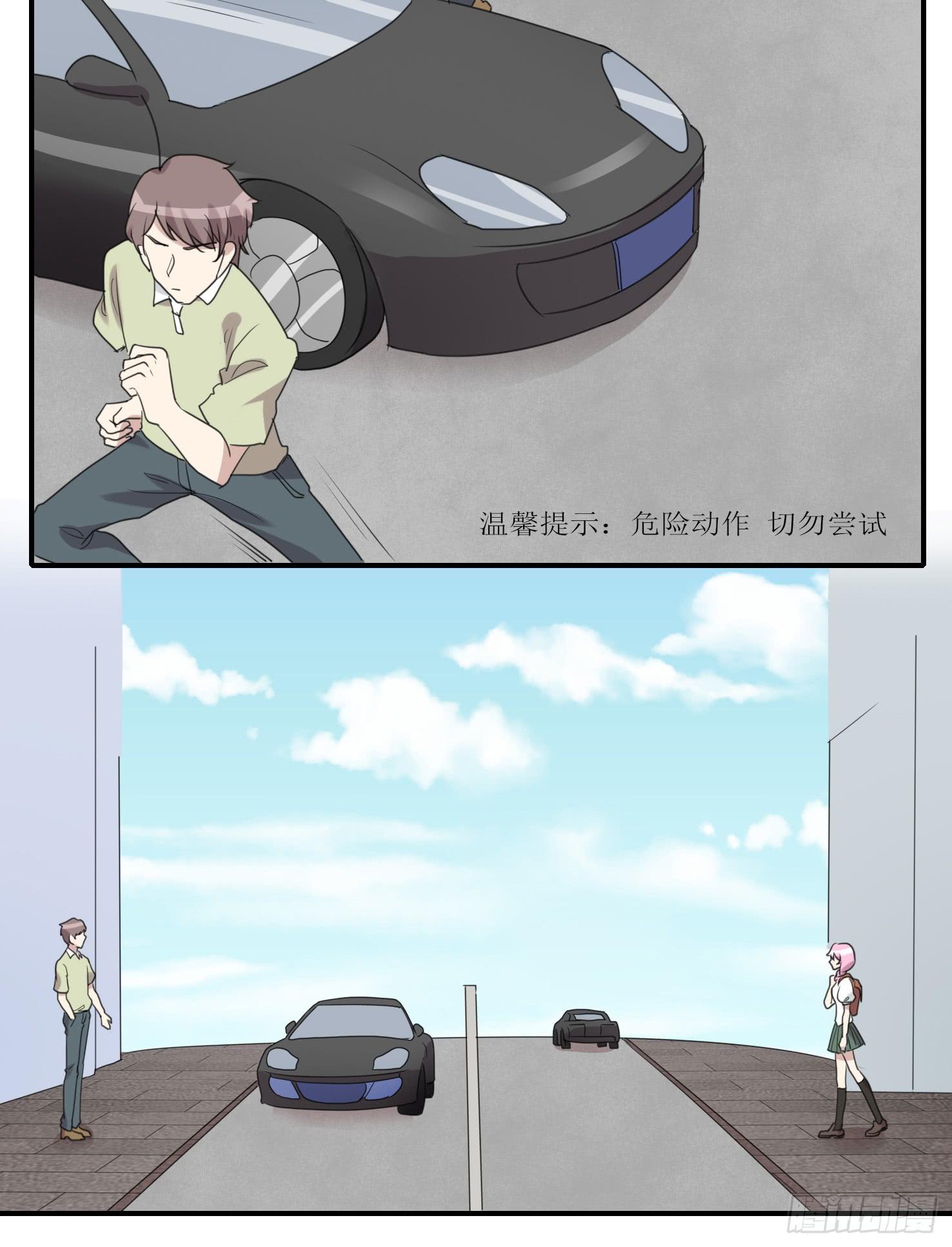 《未婚爸爸》恋爱与父爱 第8页
