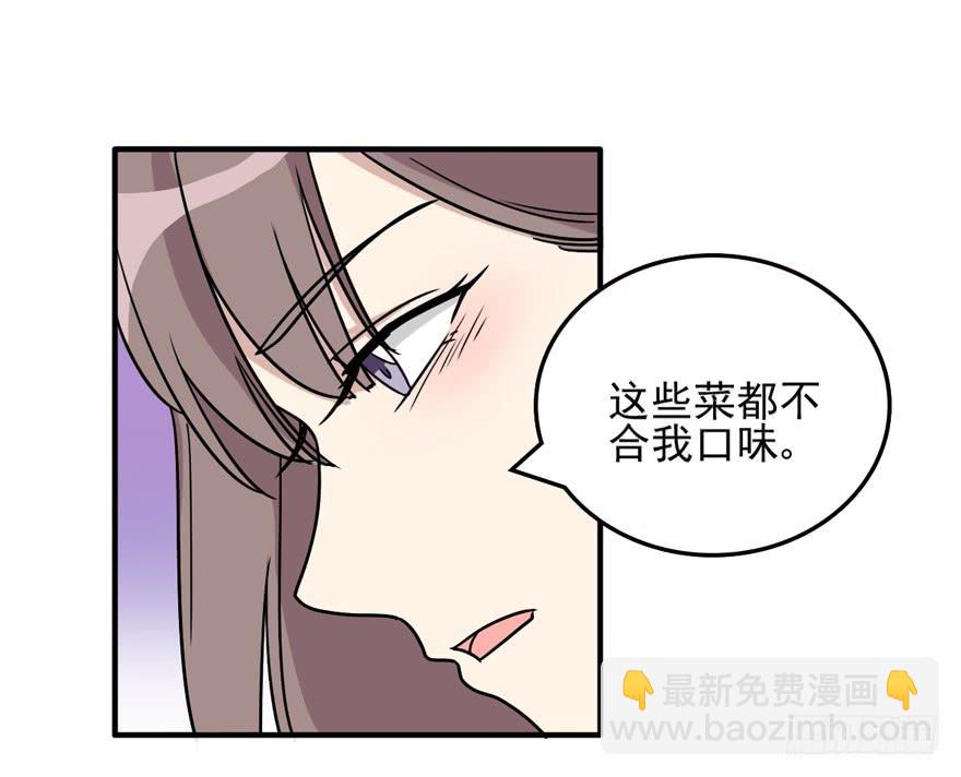 《未婚爸爸》和解 第11页