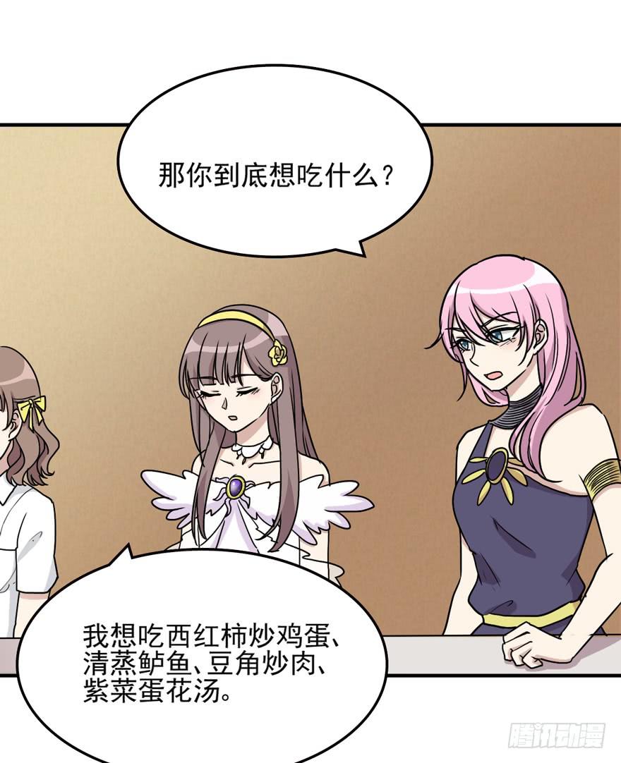 《未婚爸爸》和解 第12页