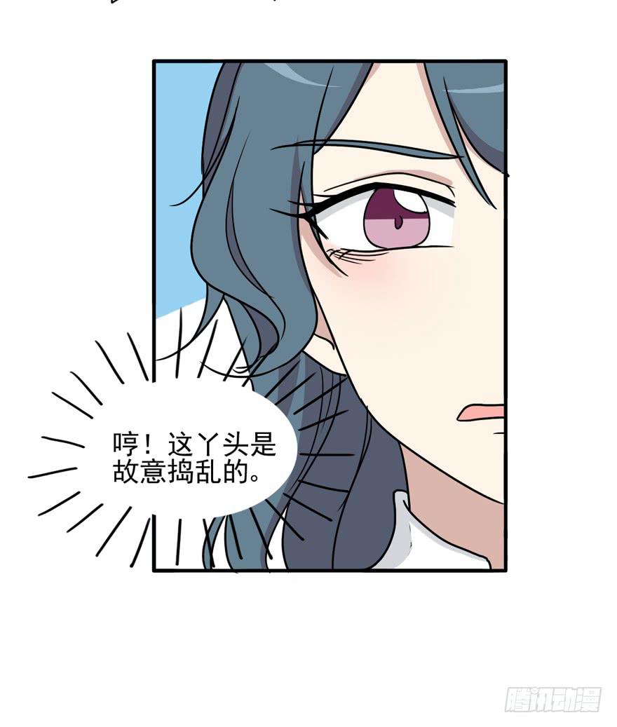 《未婚爸爸》和解 第14页