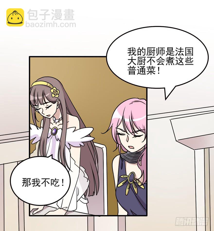《未婚爸爸》和解 第16页