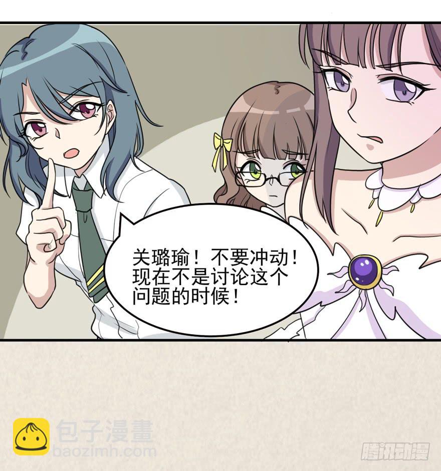 《未婚爸爸》和解 第20页