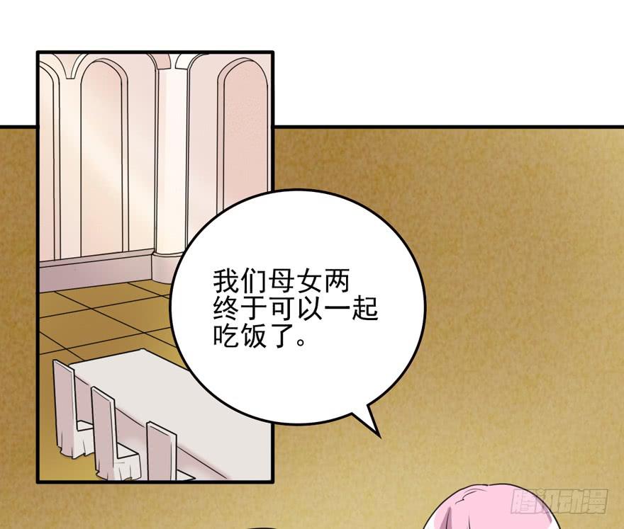 《未婚爸爸》和解 第2页