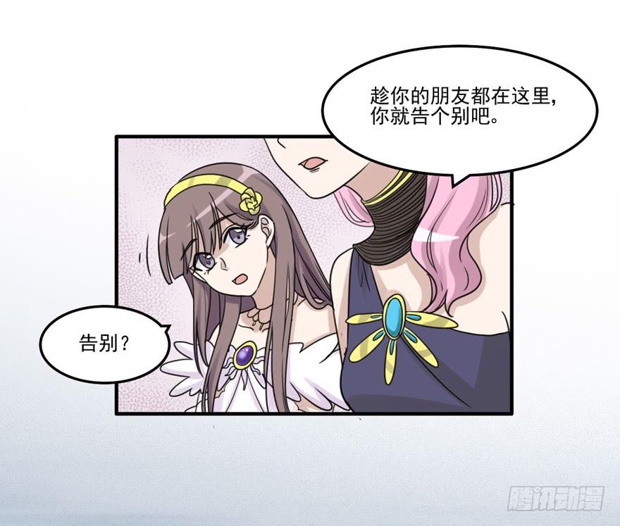 《未婚爸爸》和解 第30页