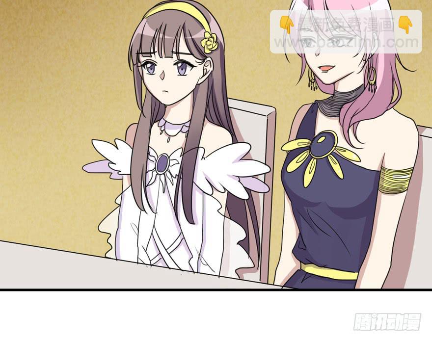 《未婚爸爸》和解 第3页