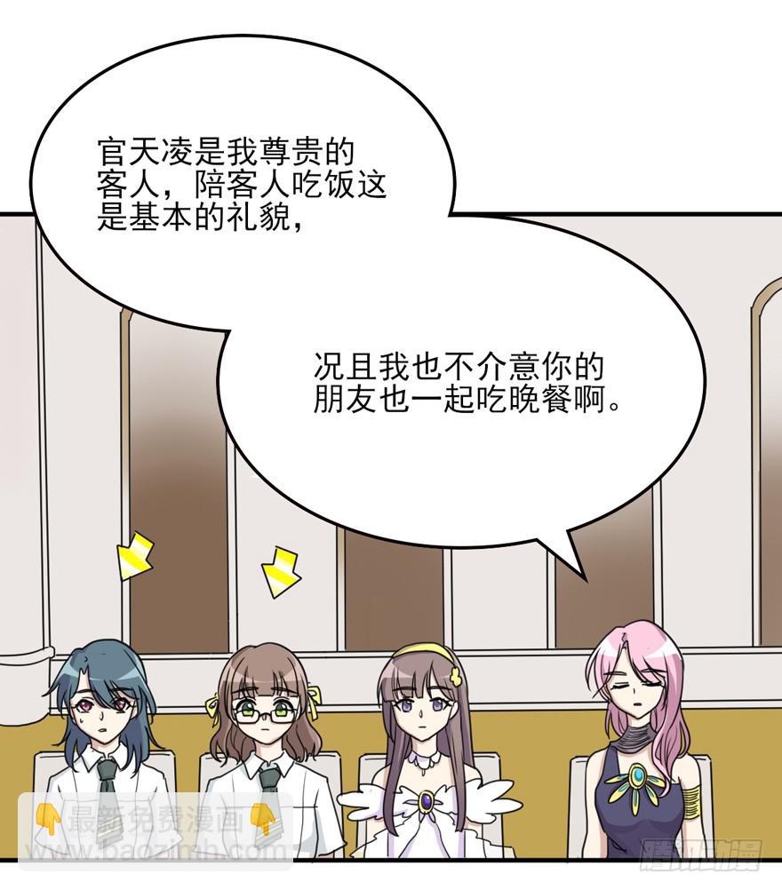 《未婚爸爸》和解 第6页