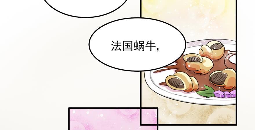 《未婚爸爸》和解 第8页
