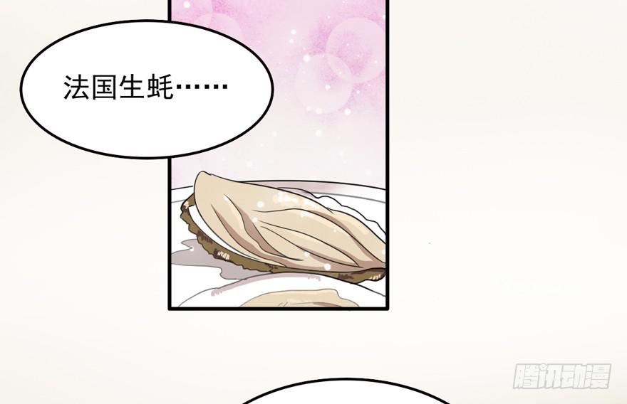 《未婚爸爸》和解 第9页