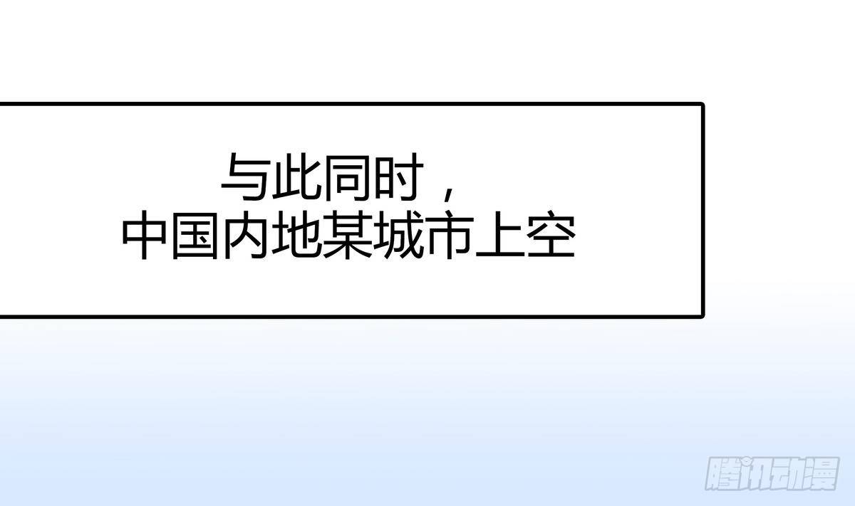 《龙宫驸马不好当》第0话 死亡原因告白 第11页