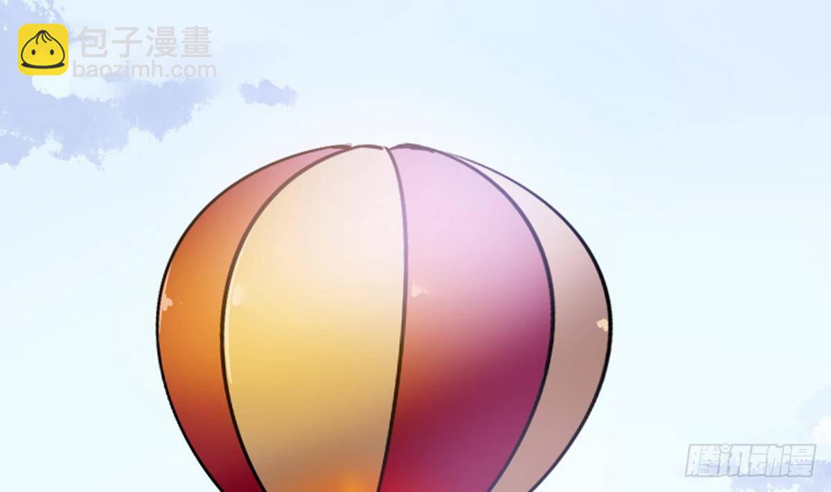 《龙宫驸马不好当》第0话 死亡原因告白 第15页