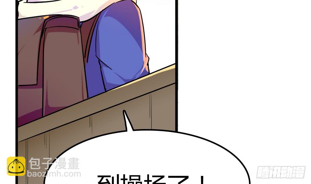 《龙宫驸马不好当》第0话 死亡原因告白 第21页