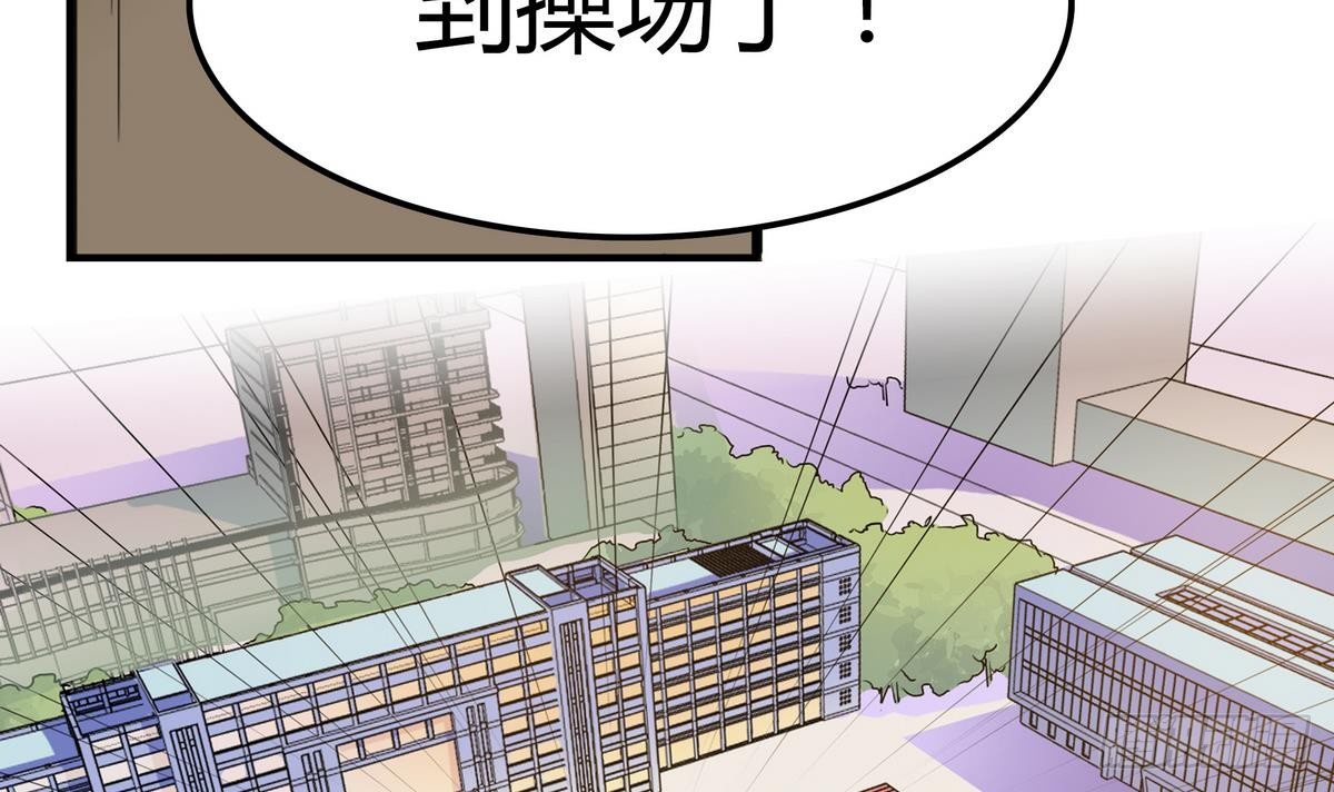 《龙宫驸马不好当》第0话 死亡原因告白 第22页