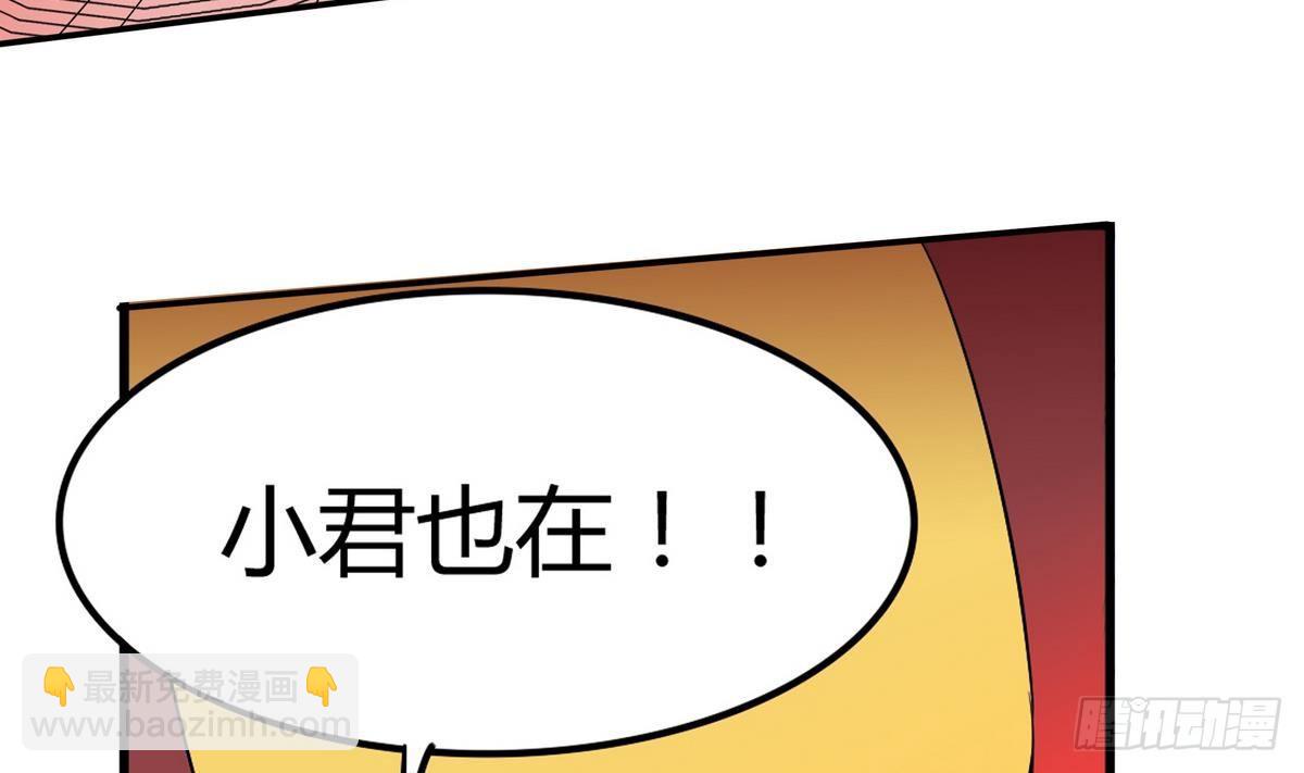 《龙宫驸马不好当》第0话 死亡原因告白 第24页