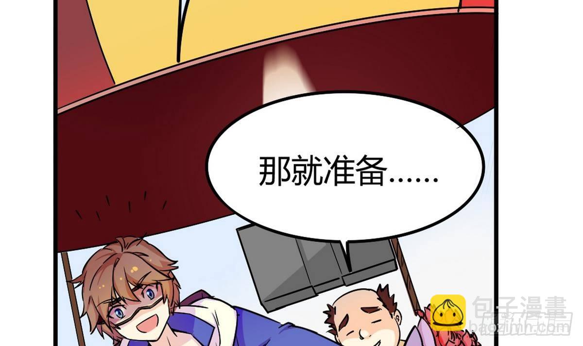 《龙宫驸马不好当》第0话 死亡原因告白 第25页
