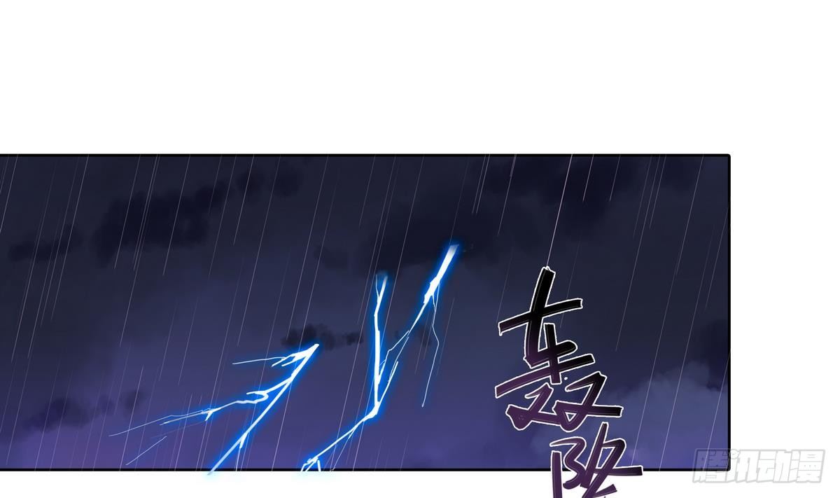《龙宫驸马不好当》第0话 死亡原因告白 第2页