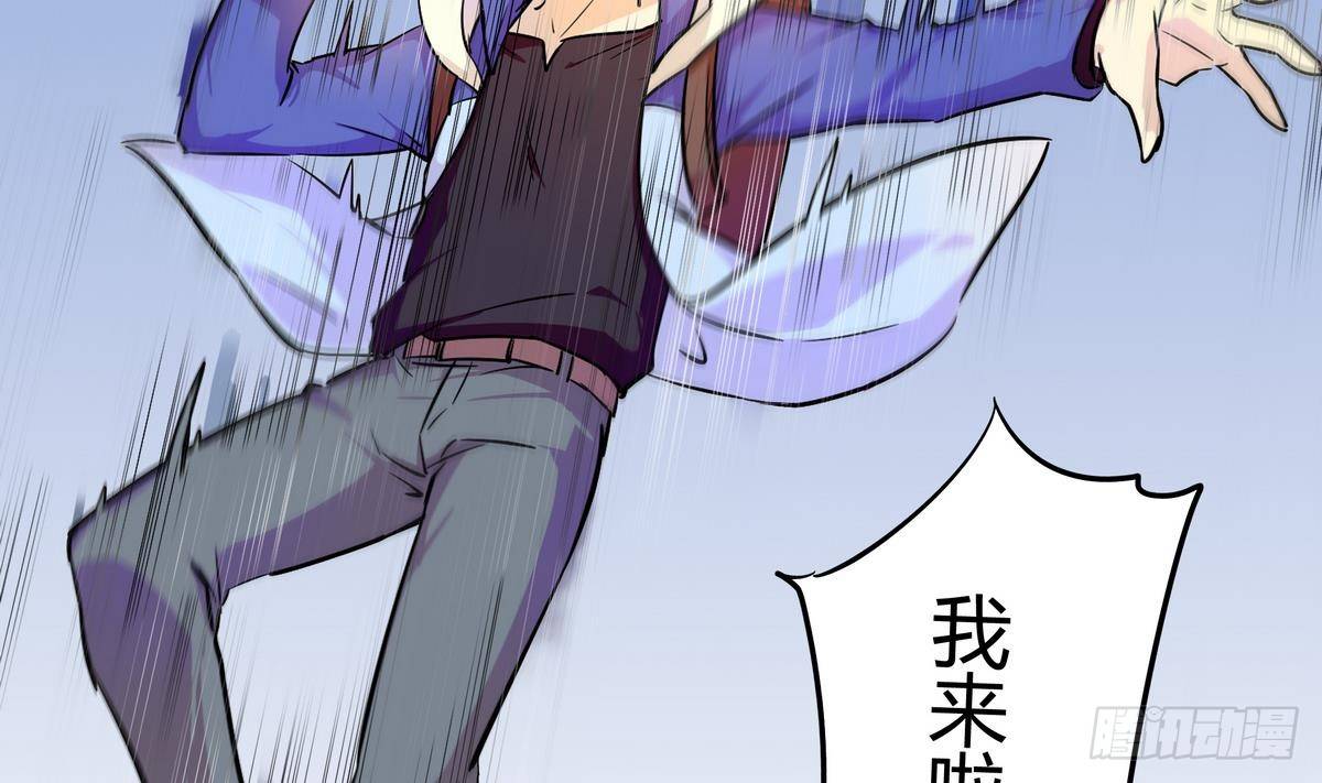 《龙宫驸马不好当》第0话 死亡原因告白 第30页