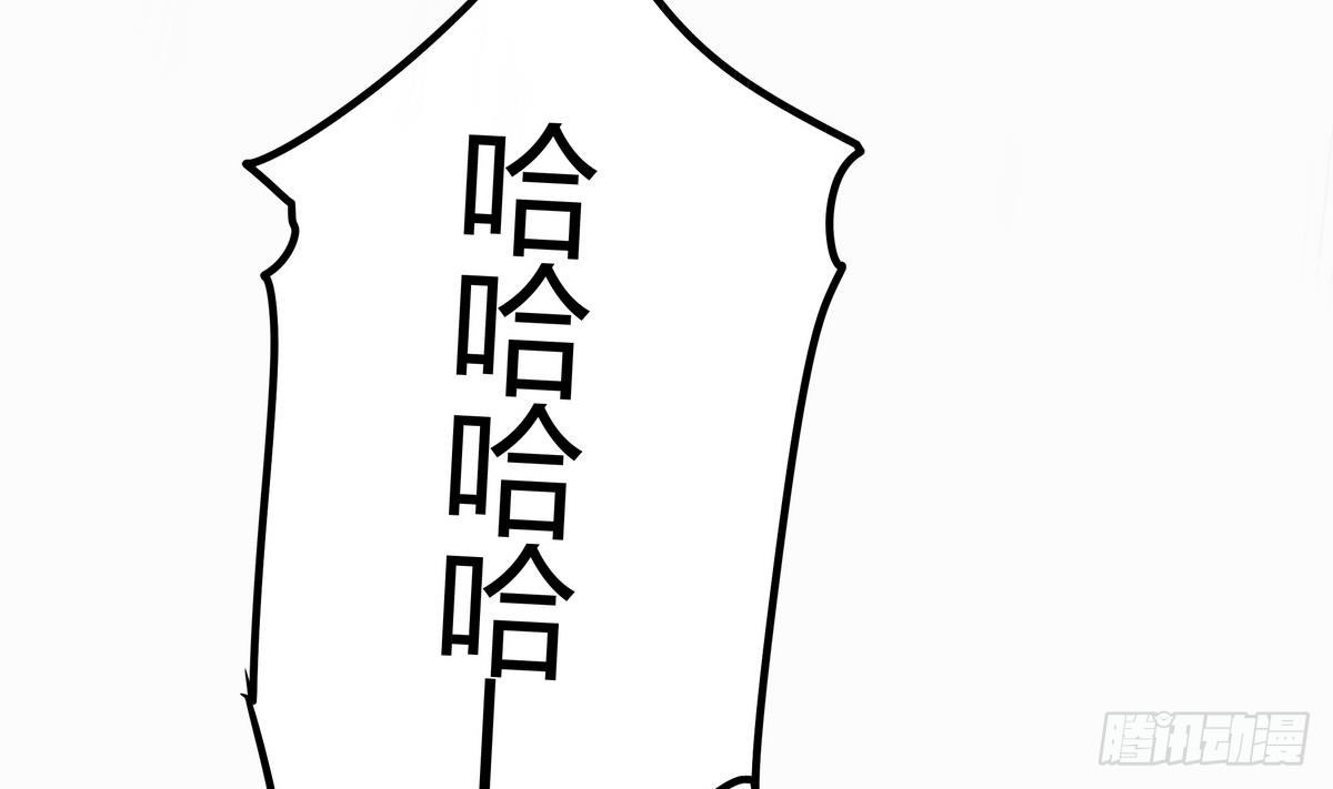 《龙宫驸马不好当》第0话 死亡原因告白 第32页