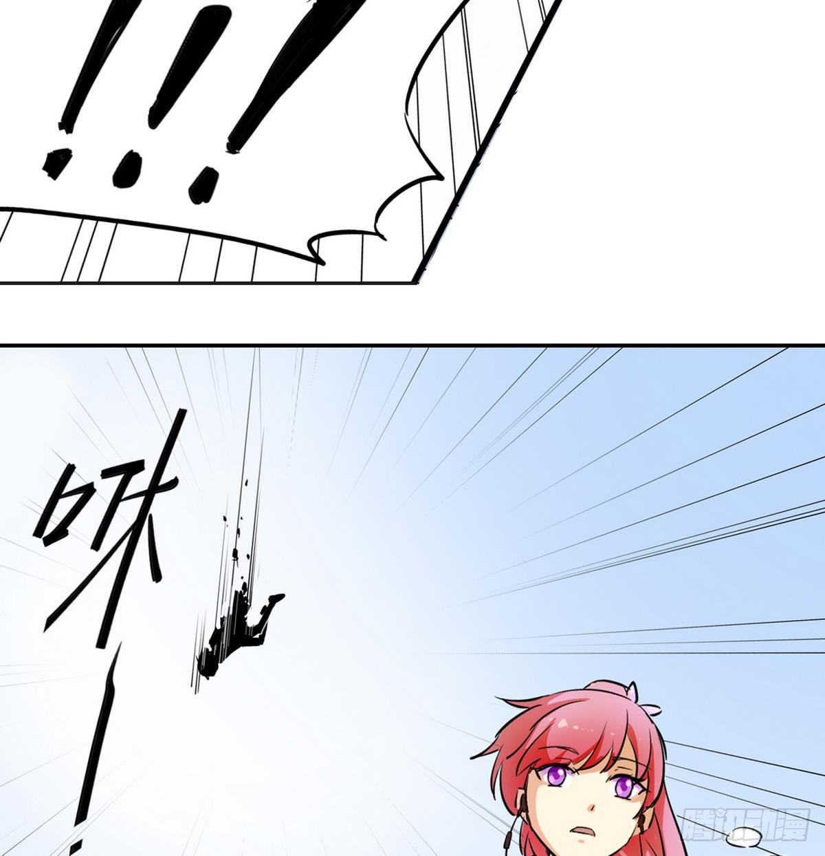 《龙宫驸马不好当》第0话 死亡原因告白 第45页