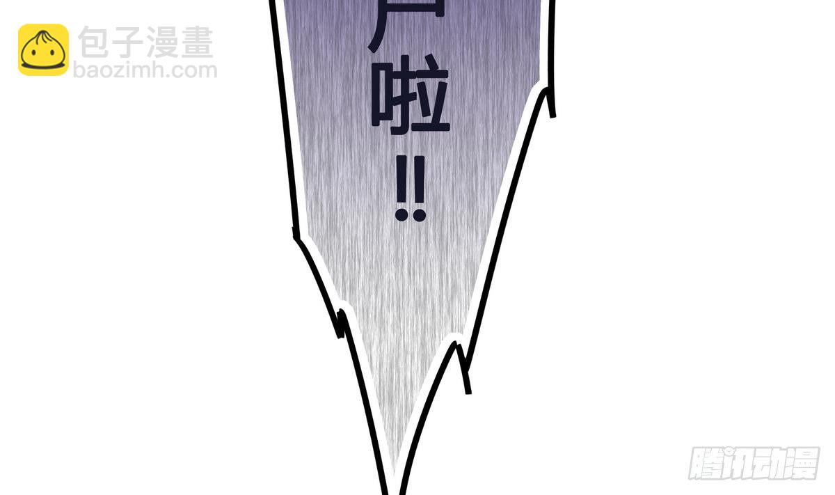 《龙宫驸马不好当》第1话 身体被别人占了？ 第13页