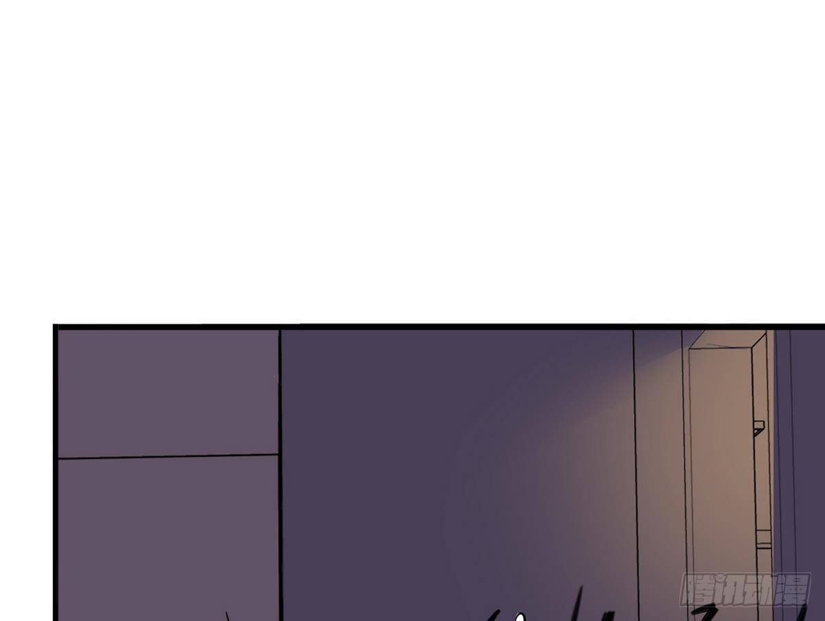 《龙宫驸马不好当》第1话 身体被别人占了？ 第46页