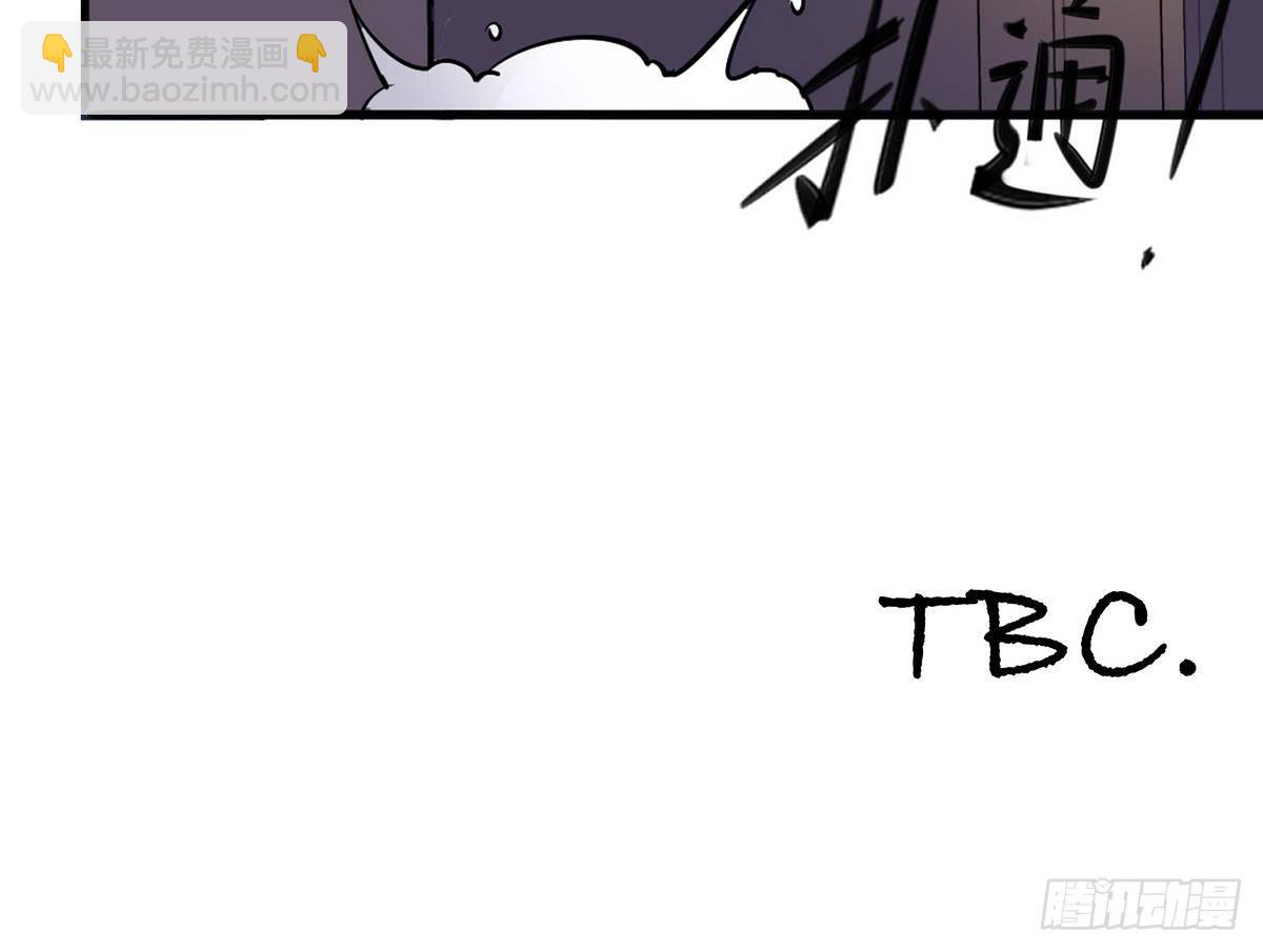 《龙宫驸马不好当》第1话 身体被别人占了？ 第47页