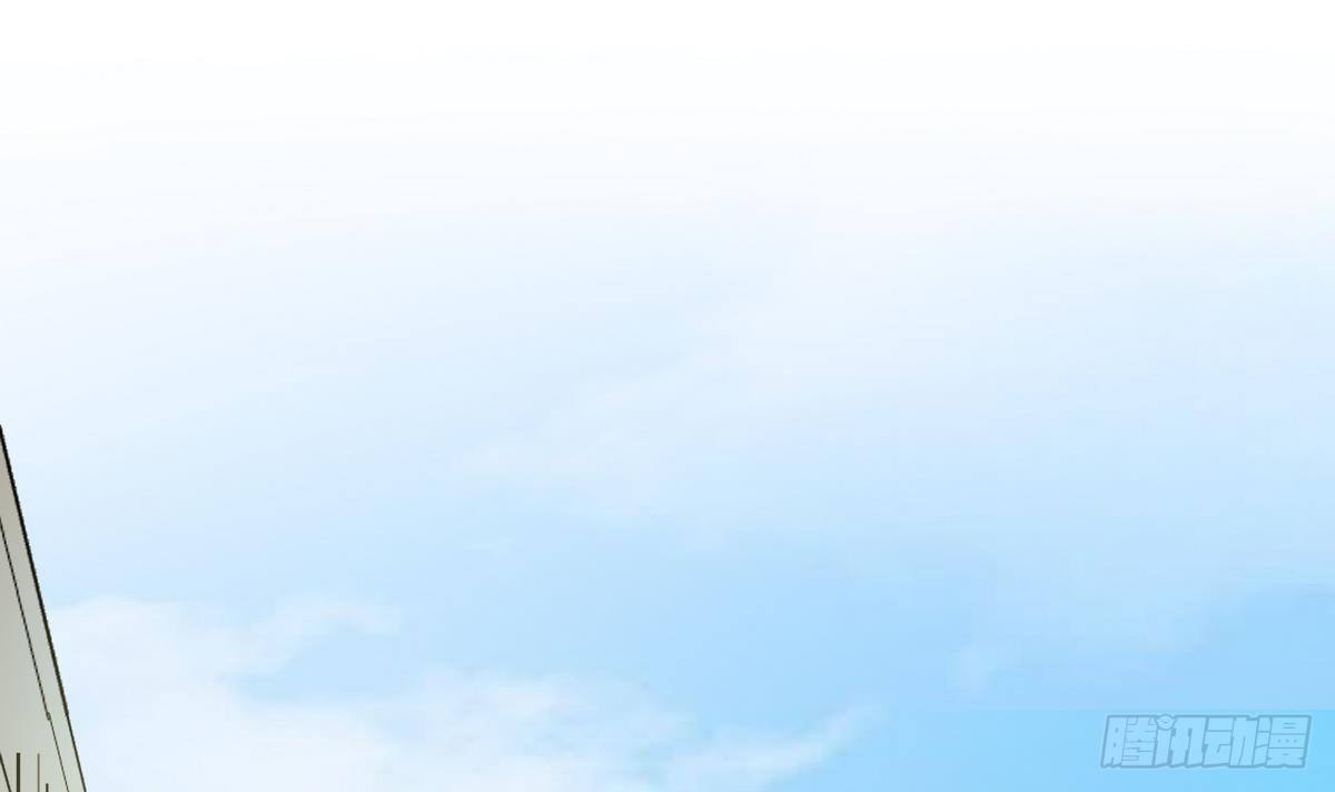 《龙宫驸马不好当》第3话 山村美人鱼 第13页