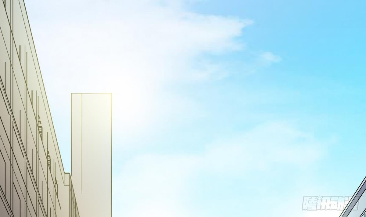 《龙宫驸马不好当》第3话 山村美人鱼 第14页