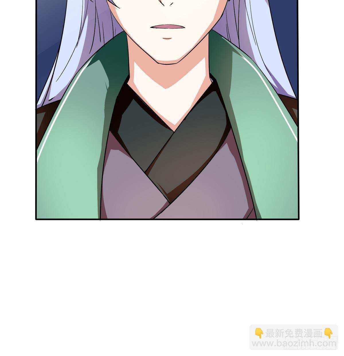 《龙宫驸马不好当》第3话 山村美人鱼 第19页