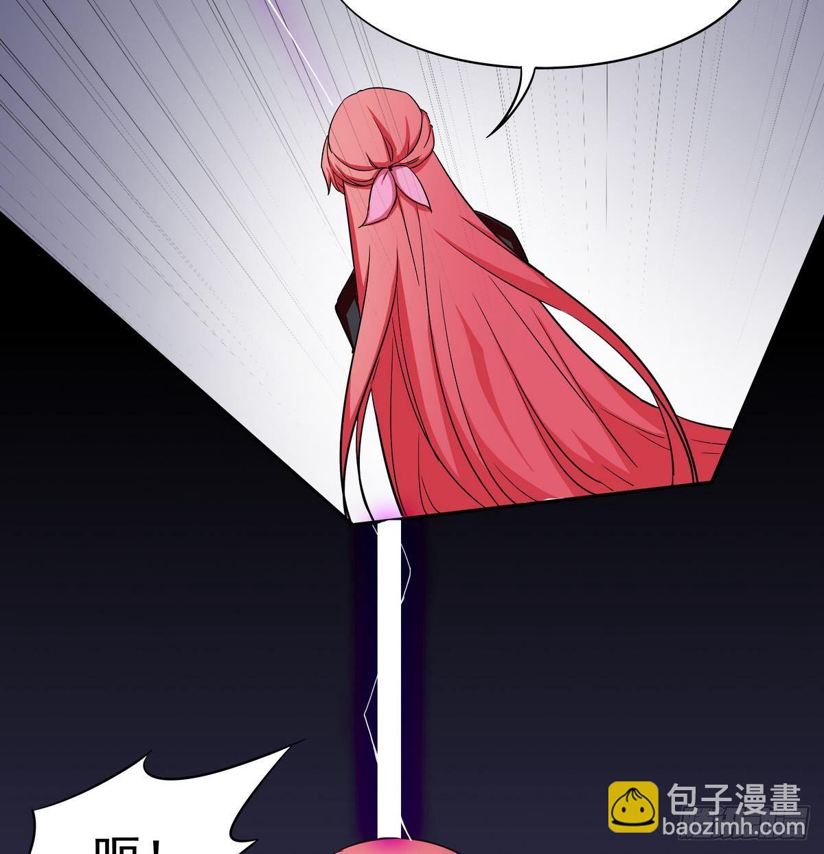 《龙宫驸马不好当》第3话 山村美人鱼 第36页