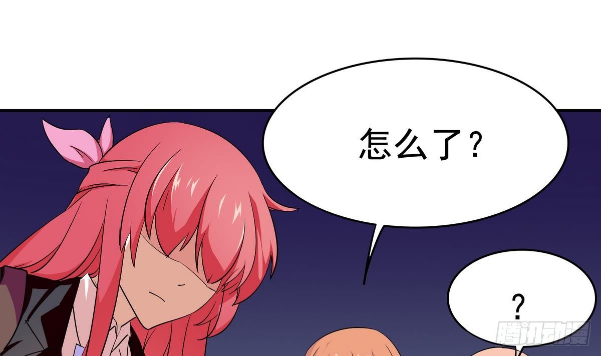 《龙宫驸马不好当》第3话 山村美人鱼 第38页
