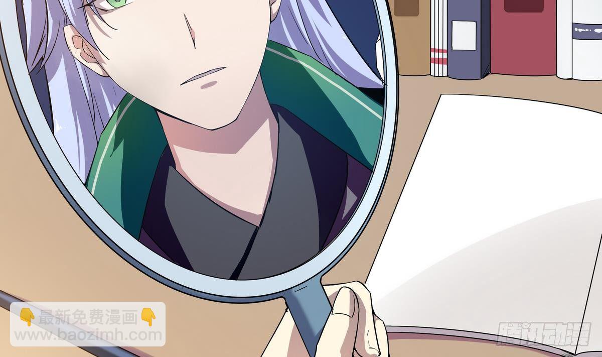 《龙宫驸马不好当》第2话 他要我和龙交配 第21页