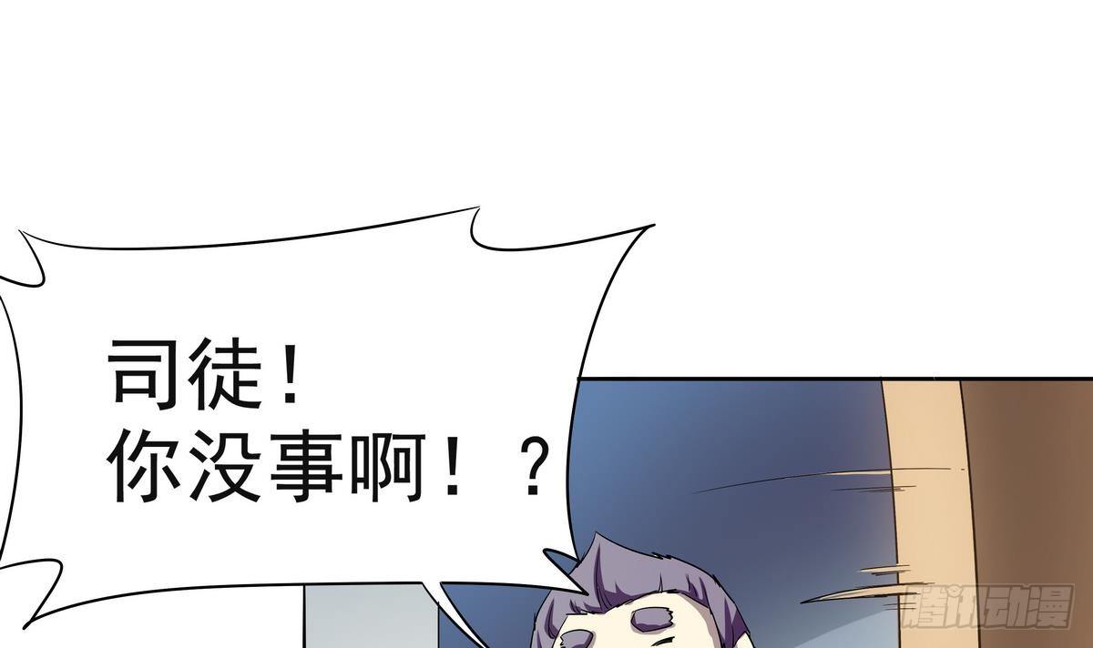 《龙宫驸马不好当》第2话 他要我和龙交配 第25页