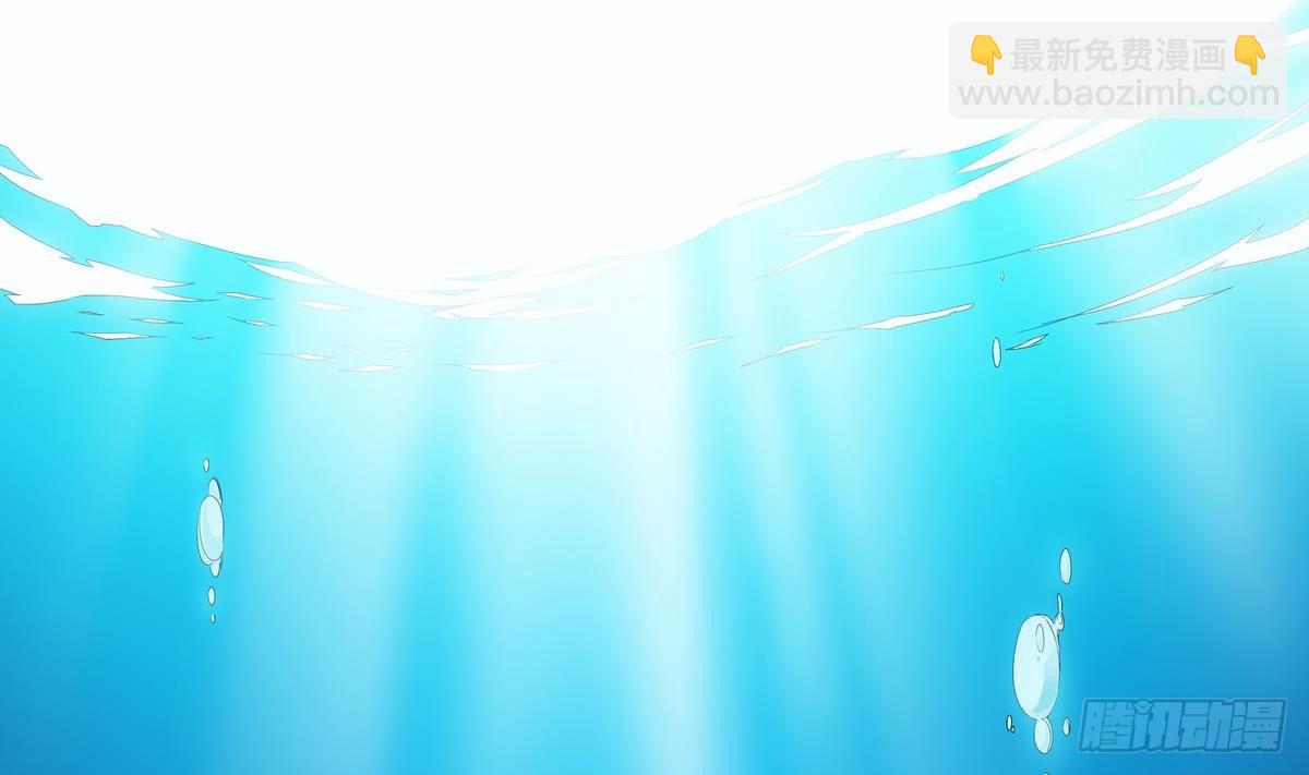 《龙宫驸马不好当》第2话 他要我和龙交配 第2页