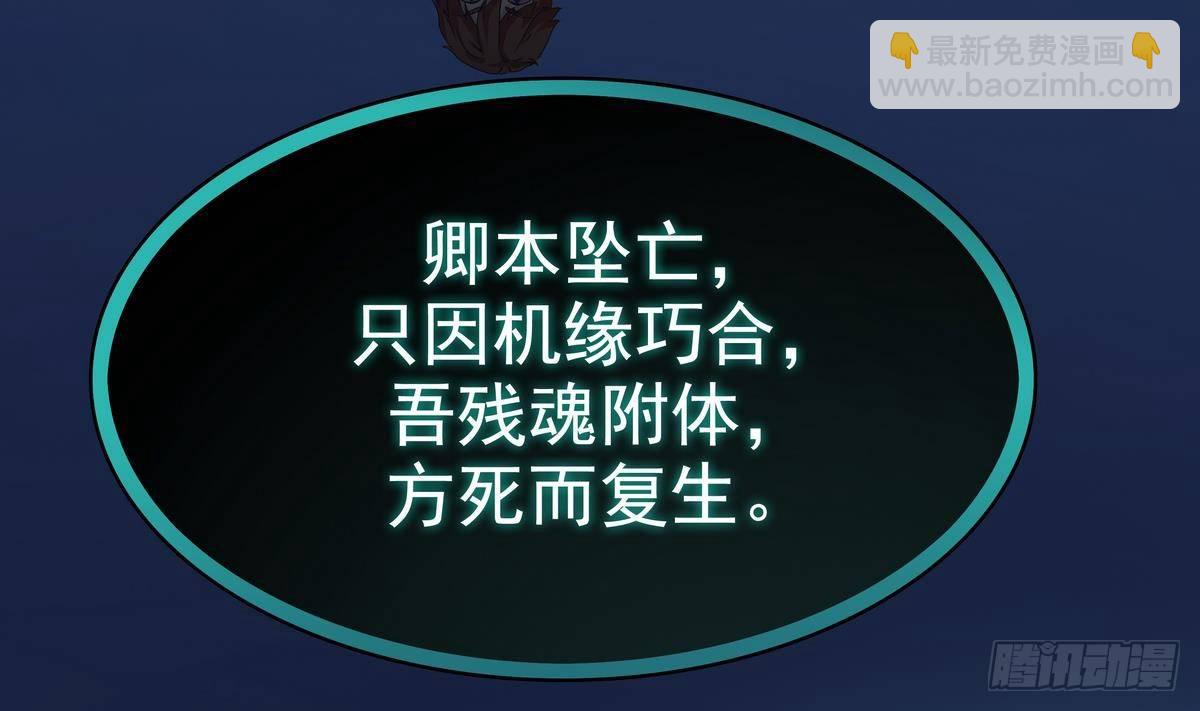 《龙宫驸马不好当》第2话 他要我和龙交配 第42页